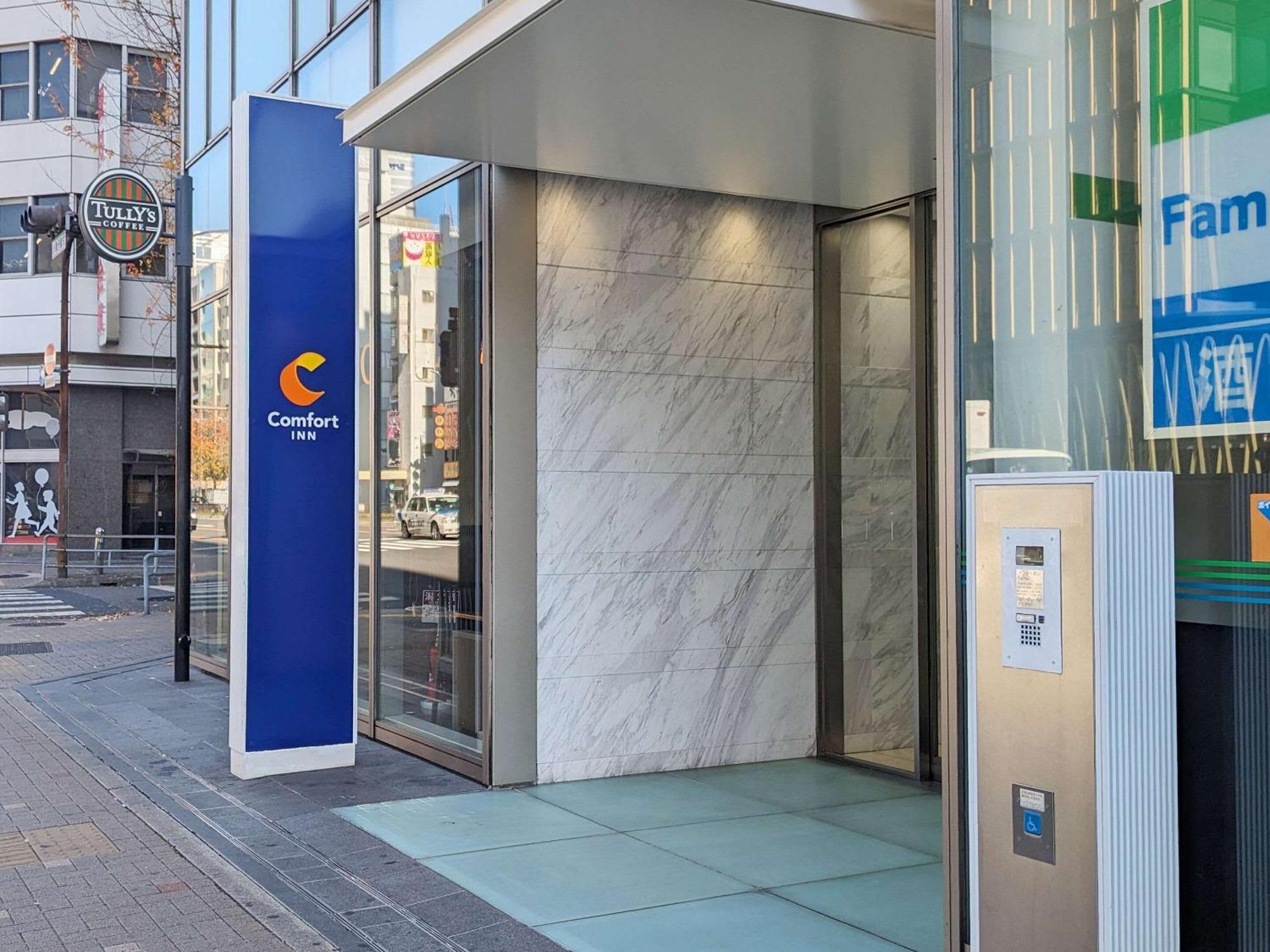 Comfort Inn Nagoya Sakae ภายนอก รูปภาพ